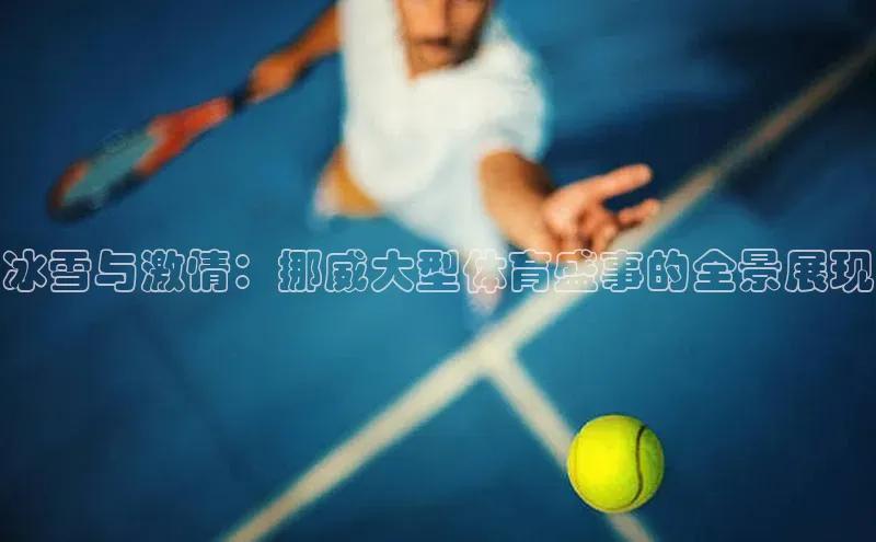 耀世娱乐