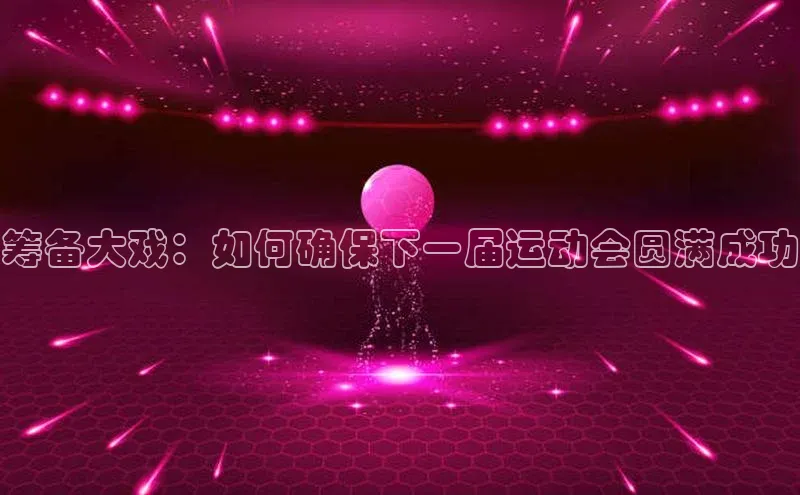 耀世娱乐官网