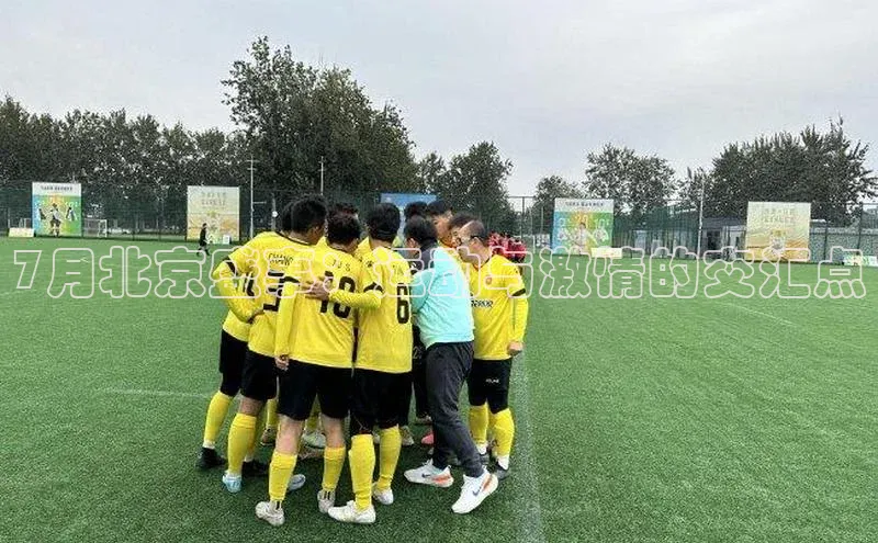 耀世娱乐APP登录